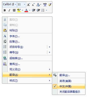 原书插图 figure18