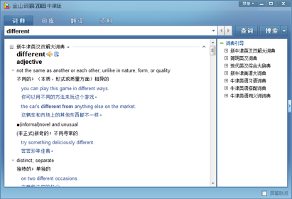 原书插图 figure49